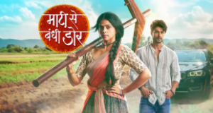 Maati Se Bandhi Dor 17th August 2024 Episode 83